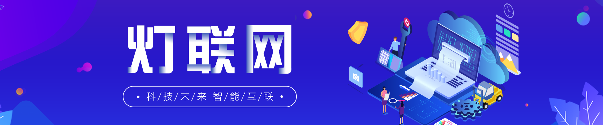 顶部图