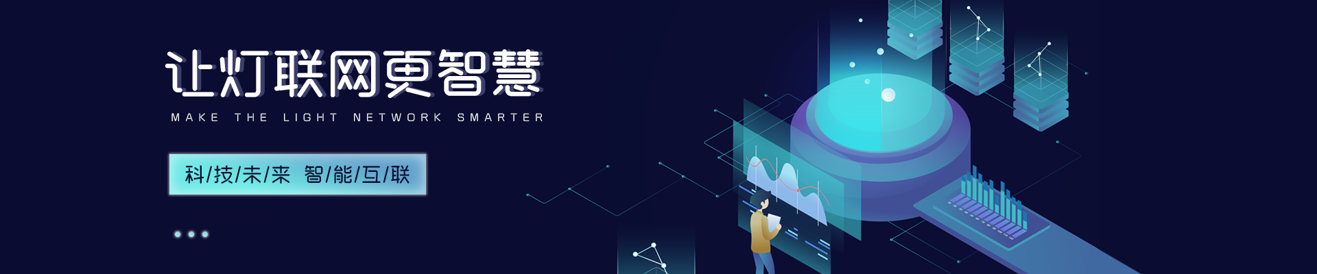 顶部图