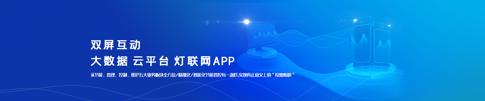 顶部图