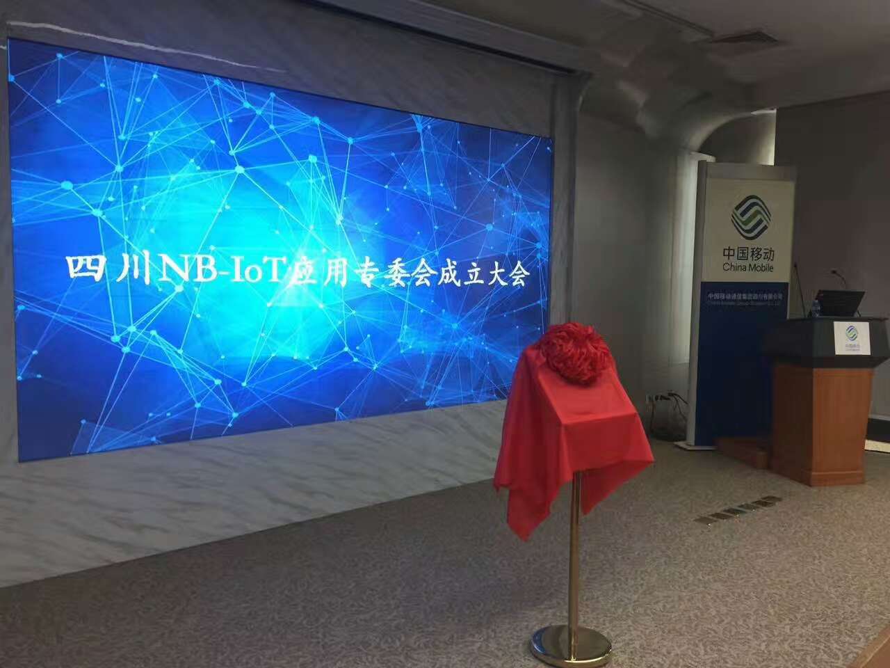 NB-iot路灯控制